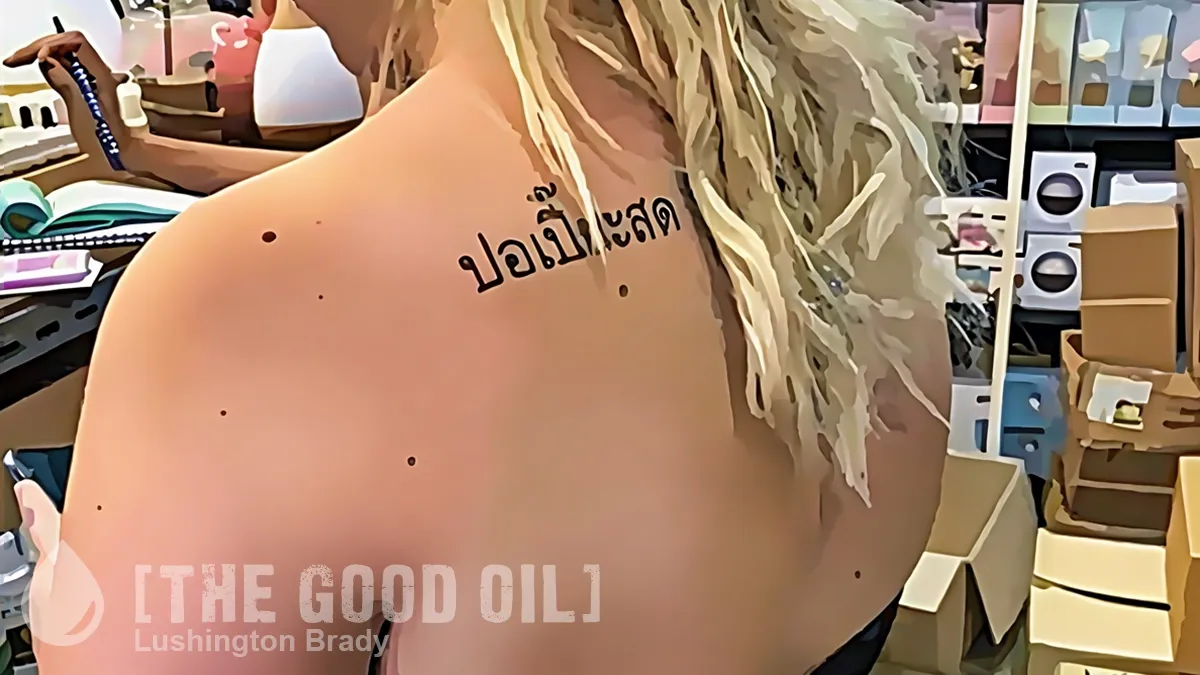 Ooh, Baby It’s a Weird World