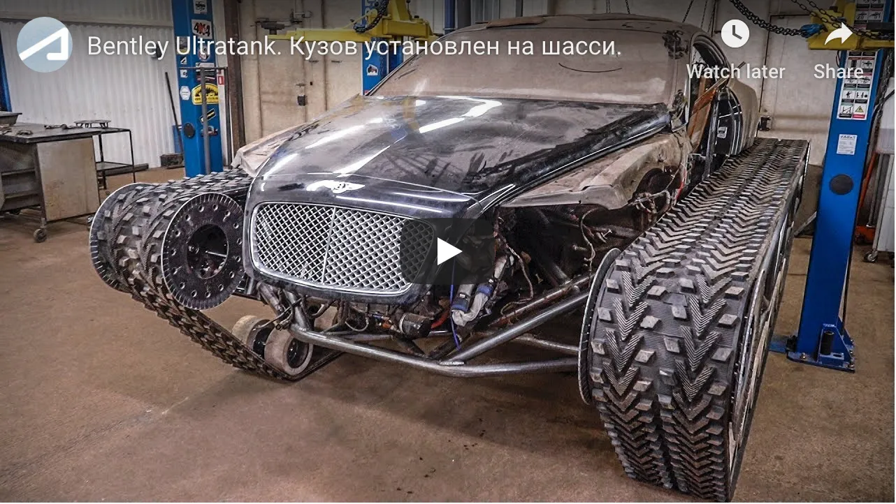 Bentley Ultratank: The Body is on the Chassis.