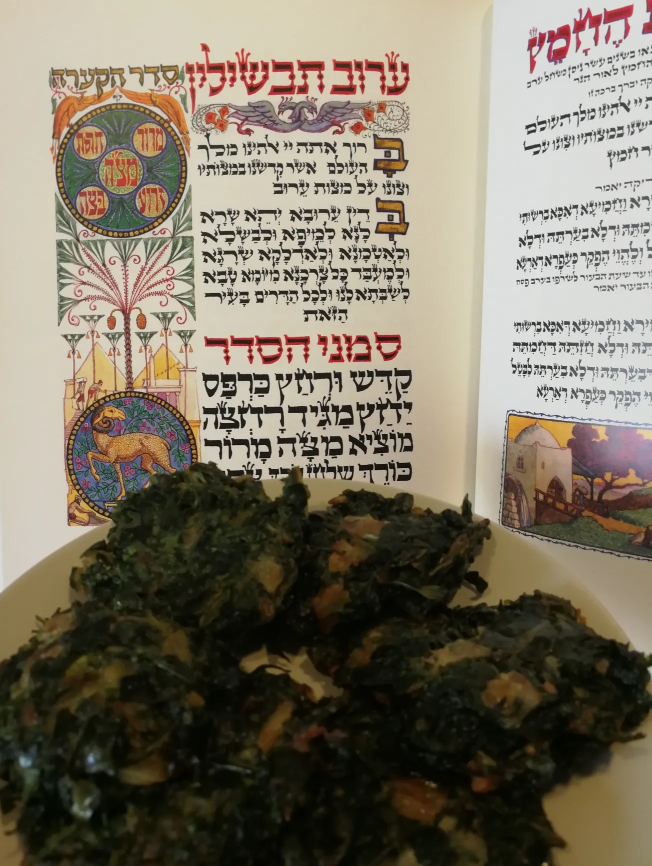 The BFD Food Column: Levivot