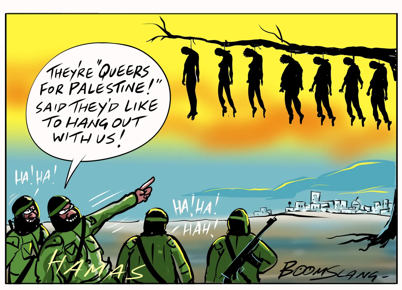 Have You Been Unwittingly Funding Hamas?